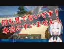 笹木の家で例のチェストを開けてしまうアルス・アルマル