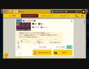 スーパーマリオメーカー2 - 自作コース紹介(その40)