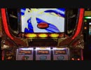ゲゲゲの鬼太郎～ブラック鬼太郎の野望～　中段チェリー