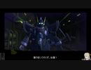 メッキ虹陰陽師と行くガンダムオンラインその33