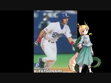 パワプロで東方鬼形獣のキャラを作ろう！　吉弔八千慧編