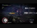MHW IBかくれんぼ　瞬殺マシーンやべぇ