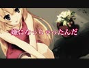 アンバースプライト feat. IA & ミク