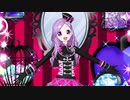 プリチャン「キラリ覚醒☆リインカーネーション」ゆかりひめ