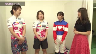 【No.1】木之前葵 騎手&松村香織（元SKE48）の名古屋競輪場の潜入リポート ～★ガールズグランプリ2019応援スペシャル企画★～