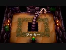 【実況】世代だったけど完全初見なリメイク版ゼルダの伝説夢をみる島～part.13～