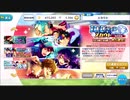 【無課金】あんさんぶるスターズ！【100ダイヤスカウト流星隊編】10連ガチャPart2