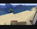 【Minecraft】のろのろとマイクラ　part1