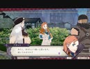 【実況】ファイアーエムブレム 風花雪月の物語を全力で楽しむ　覇王の道　Part7