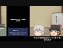[モンスト]ベヒーモス４体でメア激究極[ゆっくり実況]