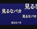 【主題歌差し替え】慎重勇者が日朝に移ったED【MAD】