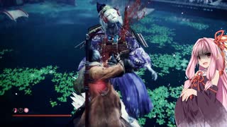 【VOICEROID実況】絶対に見落とししない上位者琴葉茜の隻狼初見実況【第参拾六話】