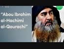 ISがバグダディの死亡を認め後継者を発表...米国への報復表明