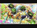 ピコピコIIKO！プライマー