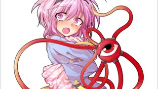 幻想心紀　さとり編　第2話　抑えきれない想い