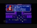 【実況】ファイアーエムブレム 紋章の謎 #106