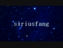 siriusfang