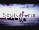 【MMD杯ZERO2】Scutellaria　-deluxe deluxe edtion-【tda式すっぴんミク+α】