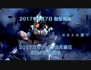 ノムリッシュ平成のライダーのあらすじ.mpQuartzer
