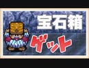 【１０階到達】トルネコの大冒険をぱんださんが全力でやってみた！#3