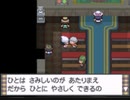 【ポケモンプラチナ】オオカミ女のシンオウ地方探訪記#12【実況】