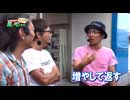どこまでも風に吹かれて。第2回 