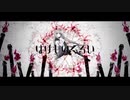 ばけものぐるい　歌ってみた【sanoo】