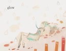 【ツルツルが】glow を歌ってみた【ベッチ（くん）】