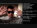 【シャム総集編】ユウ編 コラボ配信 無言カット 等速