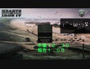 Ｈｏｉ４　ゆっくり解説動画１3　簡単な『イギリス攻略』