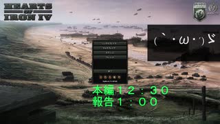 Ｈｏｉ４　ゆっくり解説動画１3　簡単な『イギリス攻略』