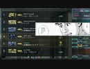 【バトオペ２】ゲルちゃんと私が地上A+カンストを目指す Day11-2【高ゲルUL】