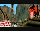 #36【大神 絶景版】ちょっと神絵師になってくる【実況プレイ】