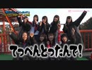 NMB48 5期生「てっぺんとったんで！」 全員でバンジージャンプに挑戦！
