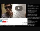 【シャム総集編】ユウ編 単独配信 無言カット 等速 1/2