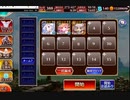 千年戦争アイギス  英傑の塔 第4階層 3人編成