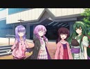 ずん子の休日ときりたんの襲来　VOICEROID小劇場