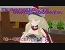 【艦これ】すずめ提督の０から始める艦これ日誌164【MMD紙芝居】