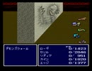 【実況】誰かが裏切るらしいからFF4やるわ part 30