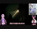 【VOICEROID実況】 夜廻 part7