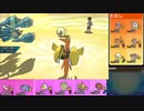 【ポケモンUSM】メガメタグロス雨パーティでダブルレートPart2/3.msi