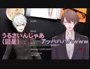ミュートにしてから歌う葛葉