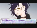 【とうらぶ】大人数NPCでぐだぐだCoC３【実卓リプレイ】