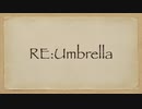 RE：Umbrella　コロッケ屋【ミズキ】feat.鏡音リン・鏡音レン