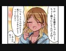 シャイニーカラーズ_4コマ(14)