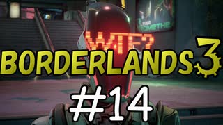 【BORDERLANDS3】別ゲーへの憧れを抱く ボーダーランズ初見実況 Vault14