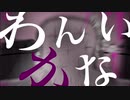 【オリジナルPV】腐れ外道とチョコレゐト　歌ってみた【ナツム feat. 佐藤さん】