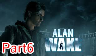 【ALAN WAKE】陰キャがたくさん出てくるゲームを陰キャが実況 Part6【アランウェイク】