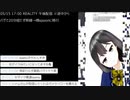 【シャム総集編】ユウ編 単独配信 無言カット 等速 2/2