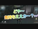 【第五人格】Q戦慄の竜巻 熱盛！鬼畜爆弾魔ボンボンから美女を救う！熱き男達の戦い カウボーイ オフェンス 占い師 IdentityV だいごじんかく アイデンティティファイブ さとみくん推し